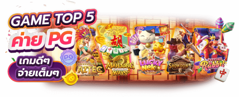 HAY11 เว็บสล็อตแตกง่าย อันดับ 1 ระบบออโต้ทันใจ